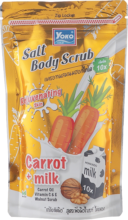 Скраб для тіла - Yoko Gold Spa Carrot Milk Salt Shower Bath Body Scrub — фото N1
