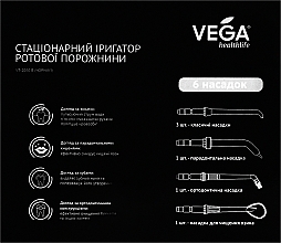 Стационарный ирригатор ротовой полости, VT-2000 W, черный - Vega — фото N2