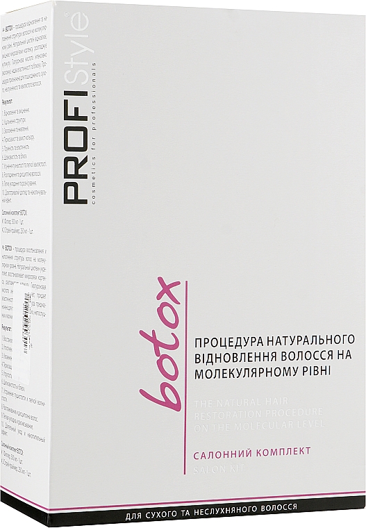 Набір - Profi Style Botox Salon Kit (spray/250ml + filler/500 ml) — фото N1