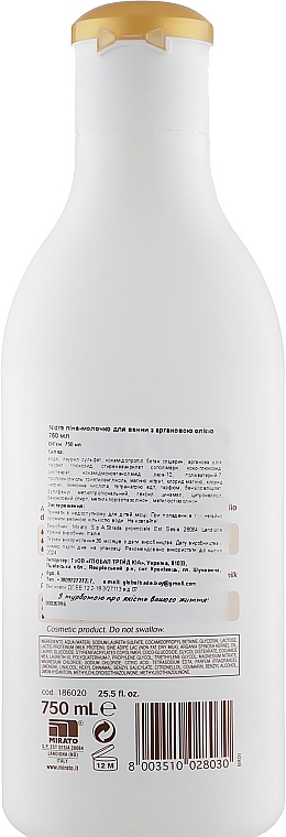 Піна-молочко для ванни з аргановою олією "Живильна" - Nidra Nourishing Milk Bath Foam With Argan Oil — фото N4