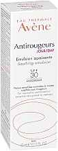 Эмульсия для лица от покраснений - Avene Antirougeurs Jour Day Emulsion SPF 30 — фото N3