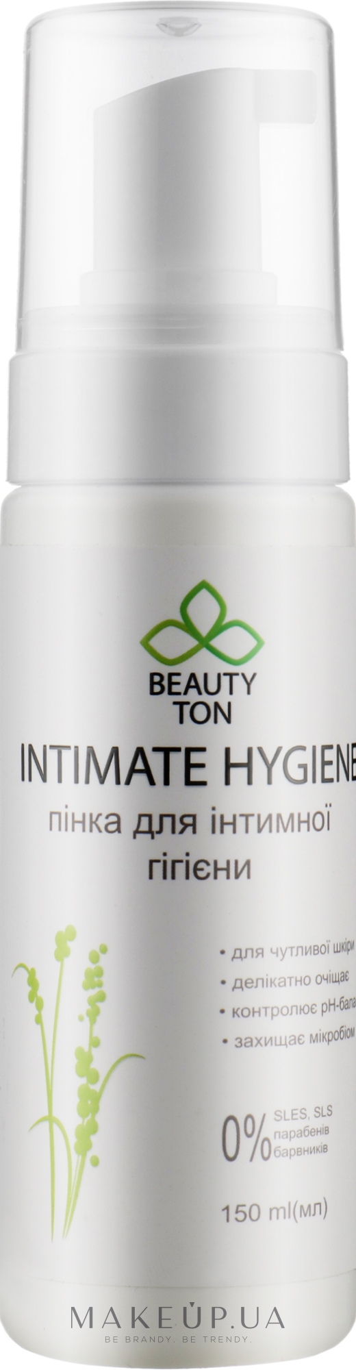 Пінка для інтимної гігієни - Beauty TON — фото 150ml