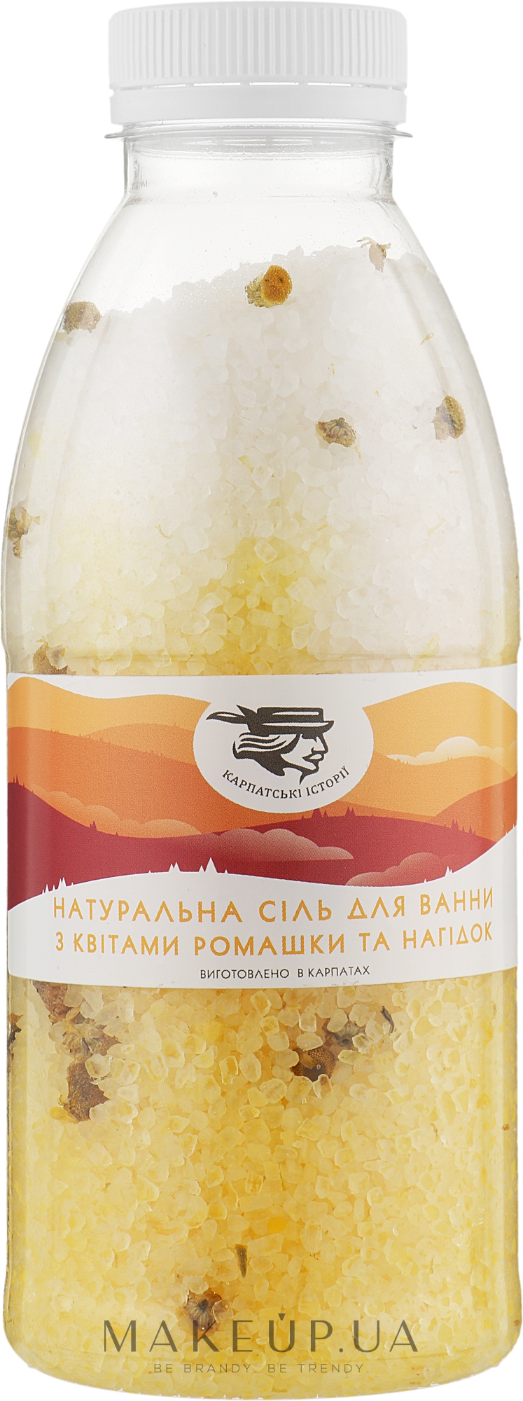 Натуральная соль для ванны с цветами ромашки и календулы - Карпатські Історії — фото 600g