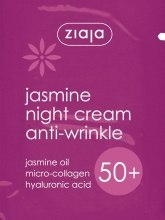 Духи, Парфюмерия, косметика Крем ночной против морщин "Жасмин" - Ziaja Jasmine Night Cream Anti-Wrinkle (пробник)