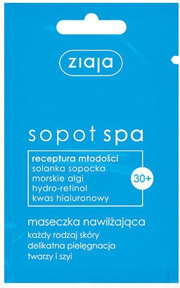 Маска для лица увлажняющая - Ziaja Sopot Spa Mask — фото N1