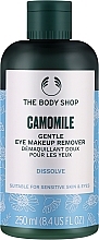 Деликатное средство для снятия макияжа с глаз "Ромашка" - The Body Shop Camomile Gentle Eye Makeup Remover  — фото N2