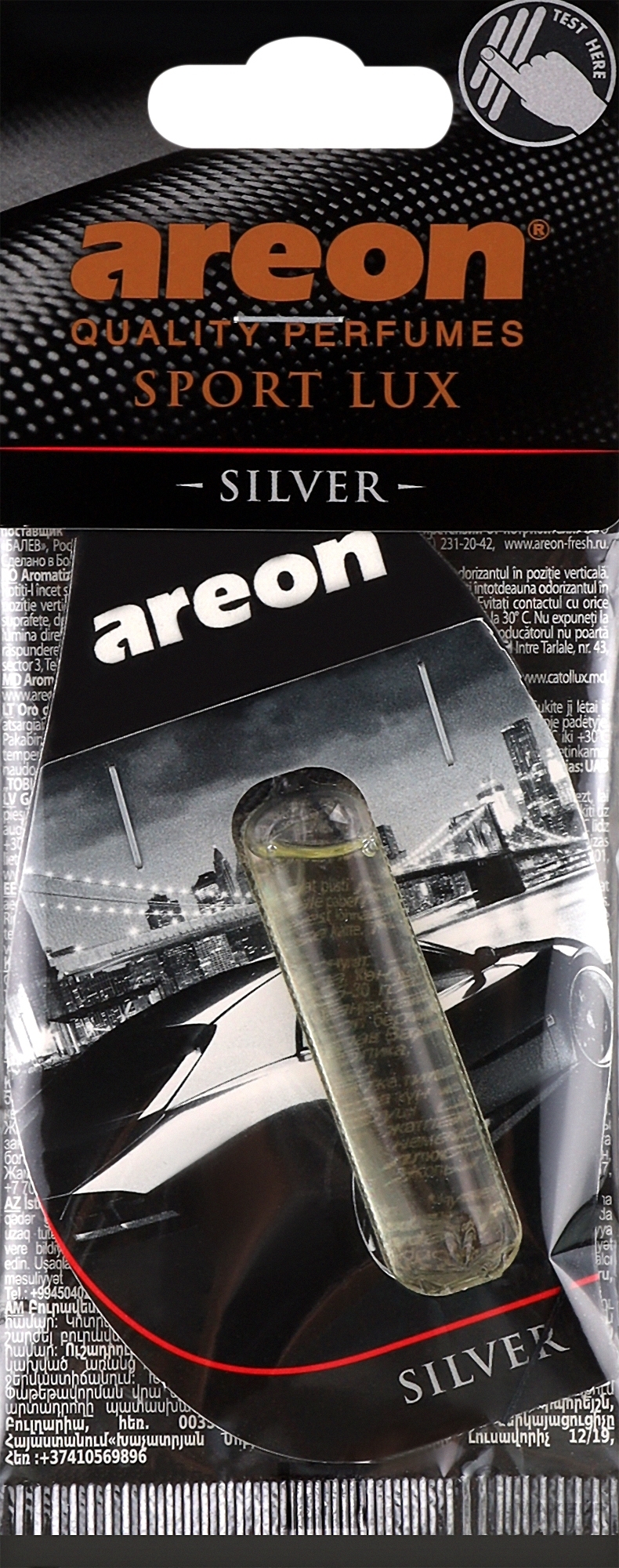 Ароматизатор для автомобіля - Areon Sport Lux Silver — фото 5ml