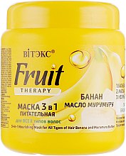 Парфумерія, косметика Маска для волосся 3 в 1 для всіх типів волосся "Банан, олія мурумуру" - Вітекс Fruit Therapy