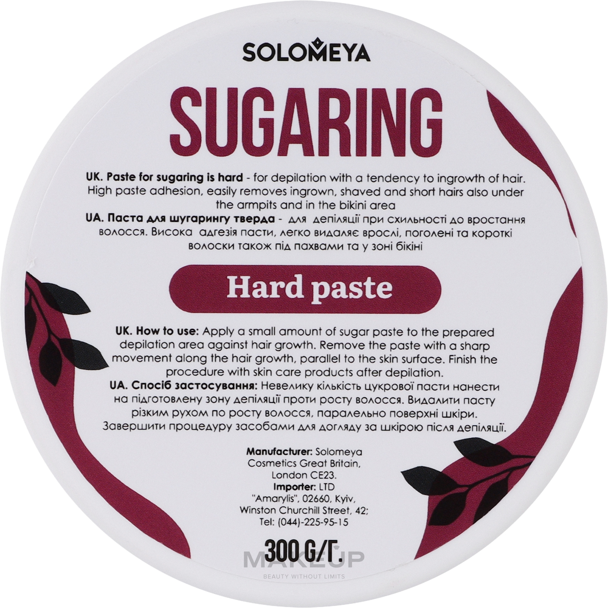 Паста для шугаринга, тверда - Solomeya Sugaring Hard Paste — фото 300g