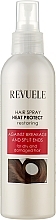 Термозахисний спрей для волосся - Revuele Hair Spray Heat Protect — фото N1