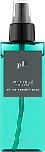 Духи, Парфюмерия, косметика Антифриз-масло для волос солнцезащитное - pH Laboratories Anti-Frizz Sun Oil