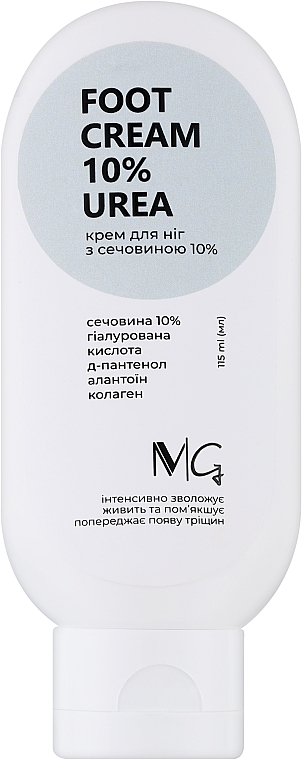 Крем для ног с мочевиной - MG Spa Foot Cream 10% Urea — фото N1