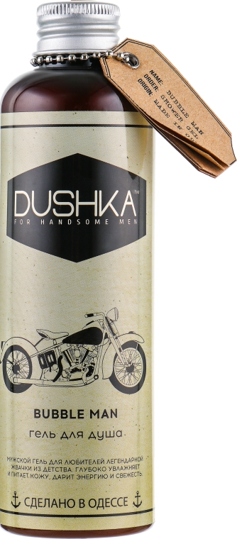 Мужской гель для душа - Dushka Bubble Man Shower Gel — фото N1