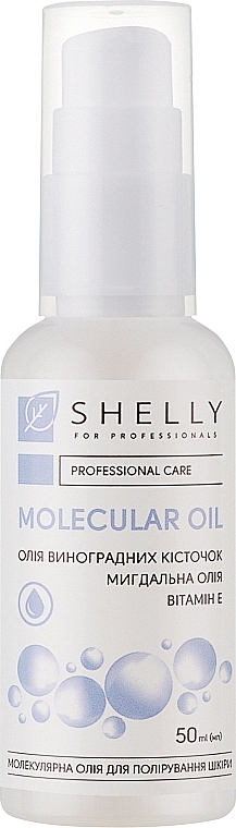 Молекулярное масло для полировки кожи - Shelly Molecular Oil — фото N1