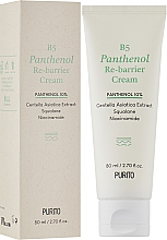 Відновлювальний крем з пантенолом для обличчя - Purito B5 Panthenol Re-Barrier Cream Pantenol — фото N2