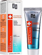 Заспокійливий і регенерувальний крем для обличчя - AA Cosmetics Sensitive Skin S.O.S. Cream — фото N2