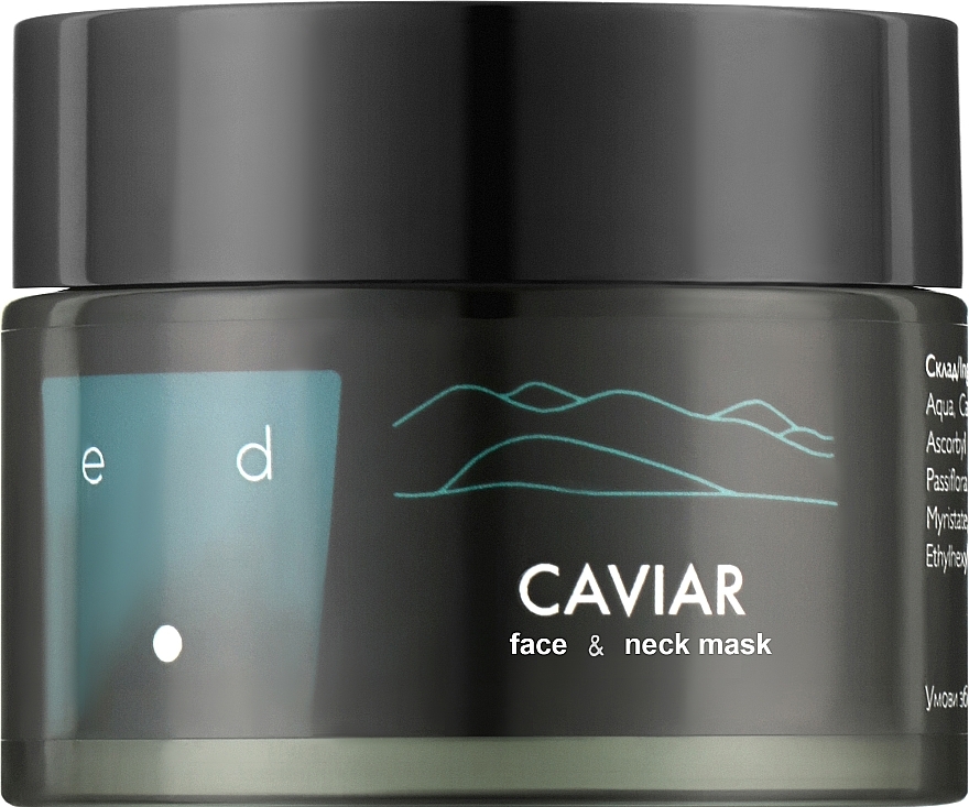 УЦЕНКА Маска для лица и шеи с экстрактом икры - Ed Cosmetics Caviar Face & Neck Mask * — фото N5