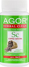 Парфумерія, косметика Скраб-маска "Лімфодренаж" - Agor Herbal Clean All Skin