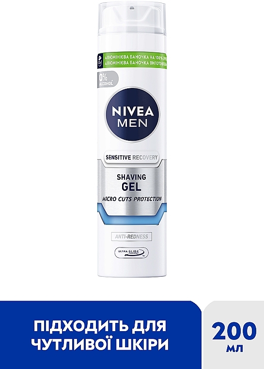 Восстанавливающий гель для бритья для чувствительной кожи - NIVEA MEN Sensitive Recovery Shaving Gel — фото N2