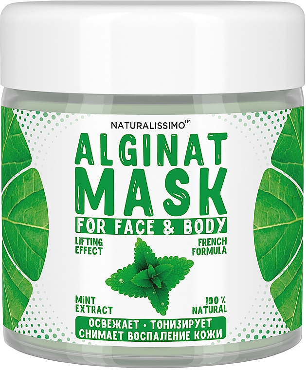 Альгинатная маска с мятой - Naturalissimo Mint Alginat Mask — фото N2
