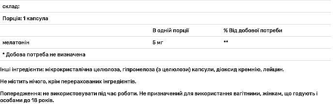 Дієтична добавка "Мелатонін-5" - Thorne Research Melaton-5 Capsules — фото N3