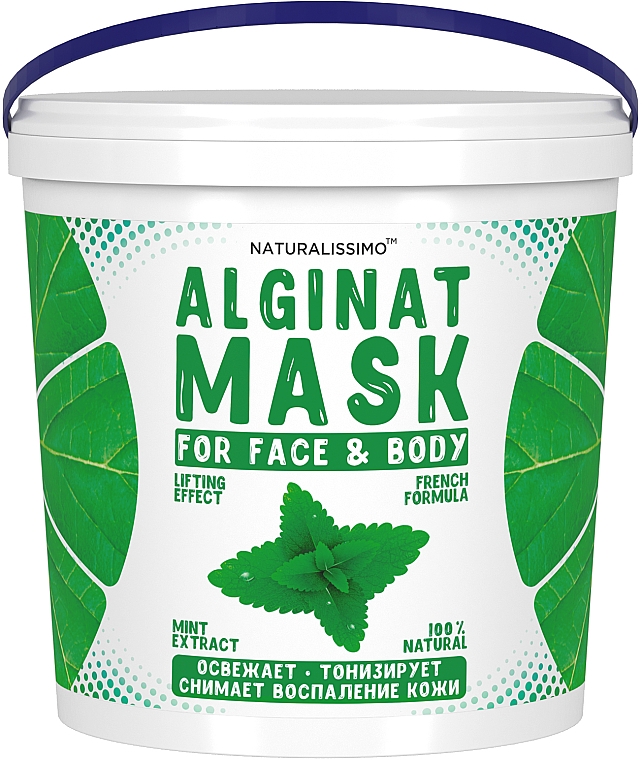 Альгинатная маска с мятой - Naturalissimo Mint Alginat Mask — фото N3