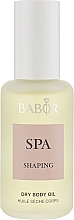 Духи, Парфюмерия, косметика Сухое масло для тела - Babor SPA Shaping Dry Body Oil