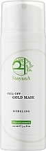 Золотая крем-маска моделирующая овал лица - StoyanA Cream Gold Mask Modeling — фото N5