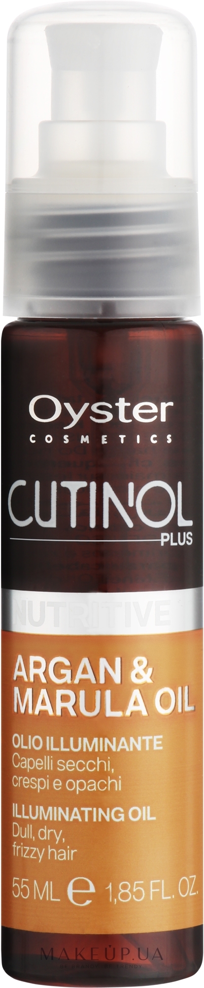 Спрей-масло для питания волос - Oyster Cosmetics Cutinol Plus Nutritive Argan & Marula Oil Illuminating Oil Spray — фото 55ml