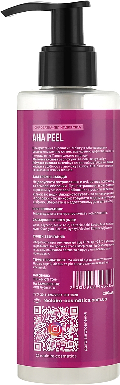 Делікатна сироватка-пілінг для тіла - Reclaire Aha Peel — фото N2