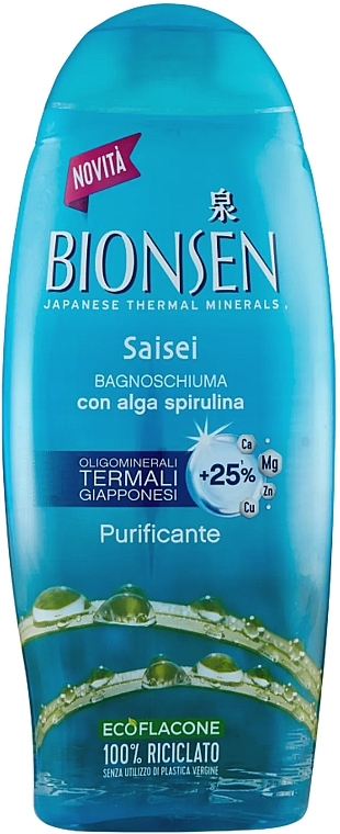 Гель для душа и пена для ванной "Очищение" - Bionsen Saisei Bath & Shower — фото N1