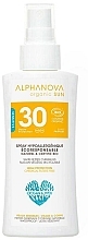 Духи, Парфюмерия, косметика Биоспрей с солнцезащитным фильтром SPF30 - Alphanova Sun