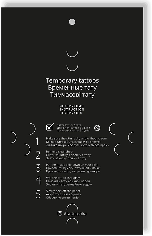 Временные тату "Геометрические цветы" - Tattooshka — фото N2