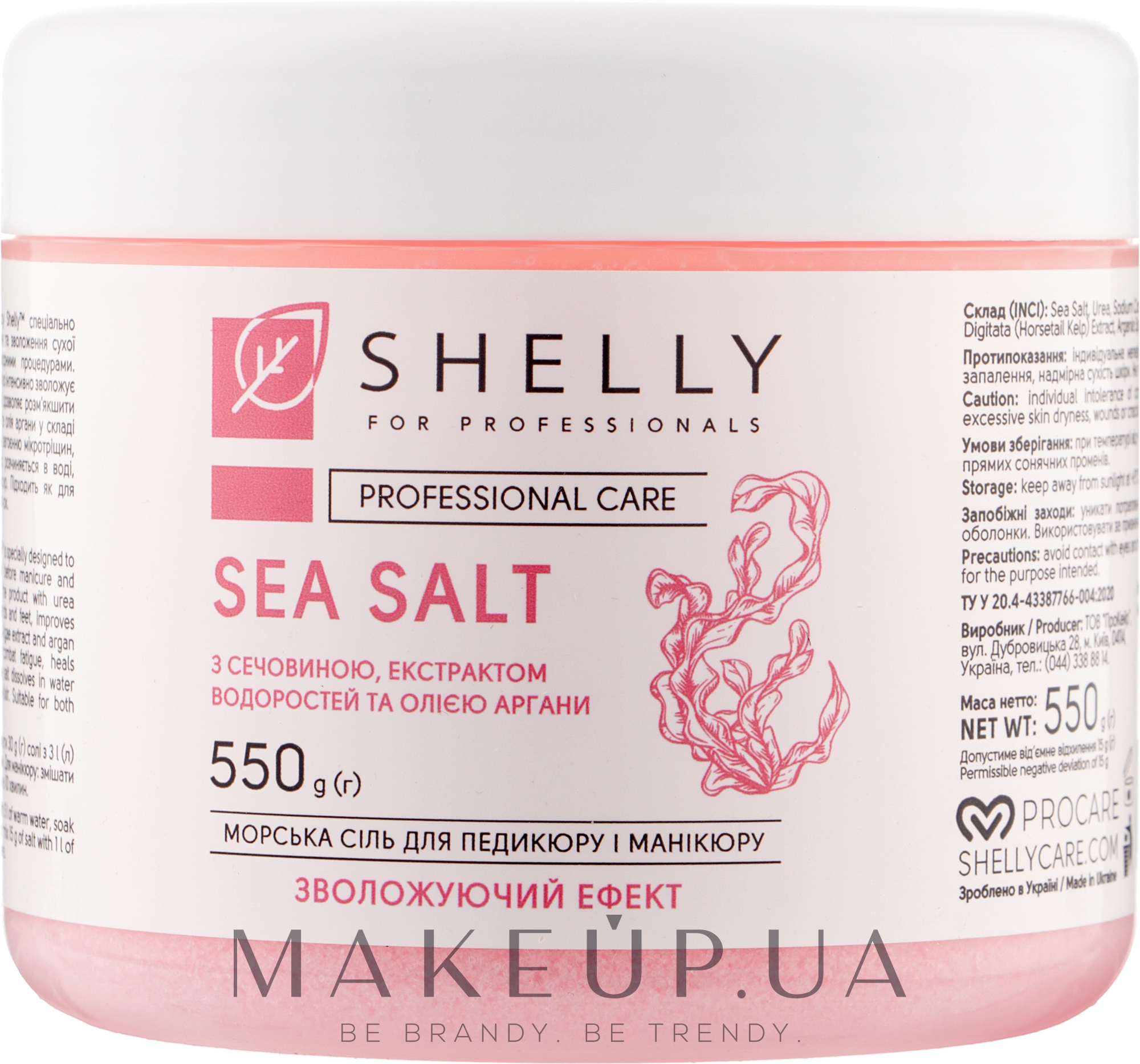 Увлажняющая соль для ванн с мочевиной, экстрактом водорослей и маслом арганы - Shelly Professional Care Sea Salt — фото 550g