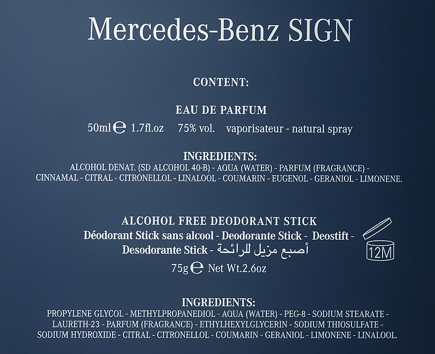 Mercedes Benz Mercedes-Benz Sing - Набор (edp/50ml + deo/75g) — фото N4