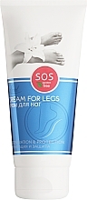 Парфумерія, косметика Крем для ніг - Marcon Avista SOS Cream For Legs *