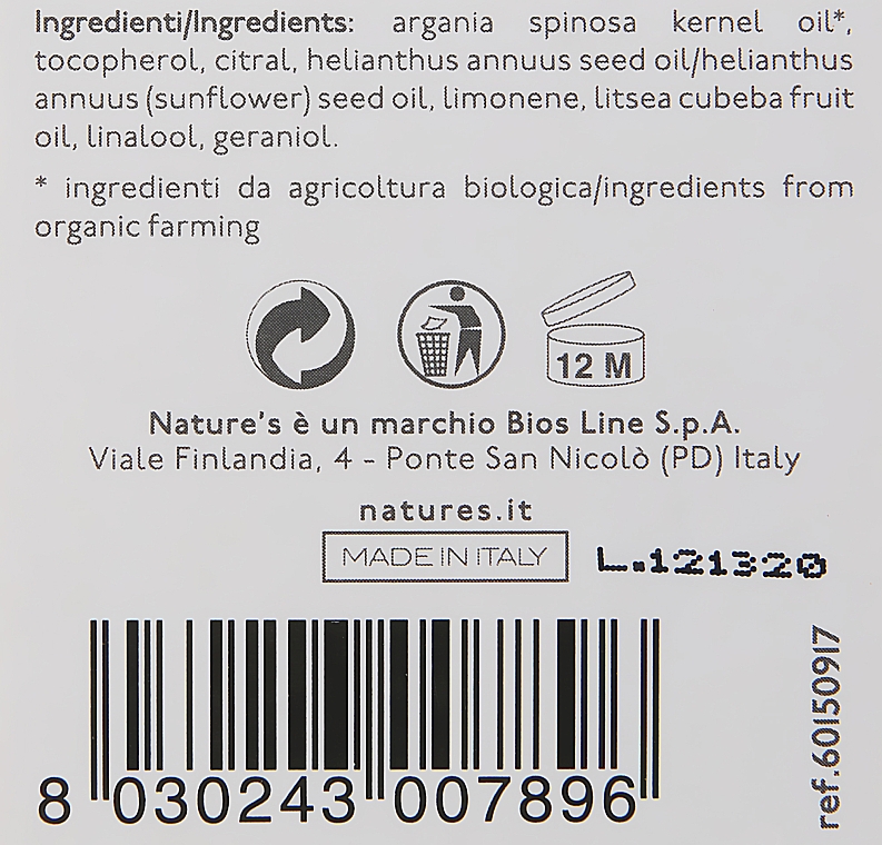 Олія арганії - Nature's Arga Organic Pure Oil — фото N3