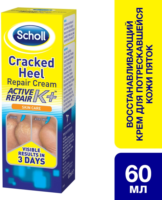 Восстанавливающий крем для потрескавшейся кожи пяток - Scholl Cracked Heel Repair Cream — фото N2