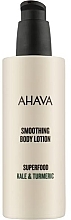 Парфумерія, косметика Пом'якшувальний лосьйон для тіла - Ahava Superfood Kale & Turmeric Smoothing Body Lotion (тестер)