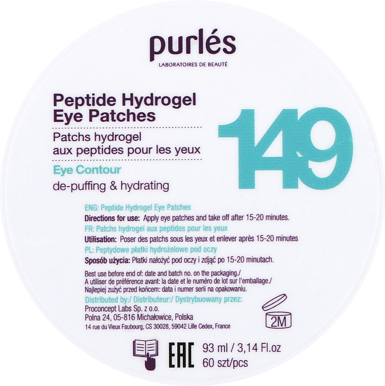 Гидрогелевые патчи с пептидами - Purles Peptide Hydrogel Eye Patches 149 — фото N1
