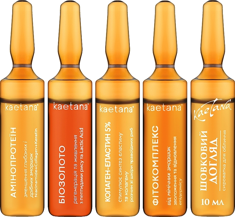 Набор - Kaetana Ampoules (ampoules/5x10ml) — фото N2