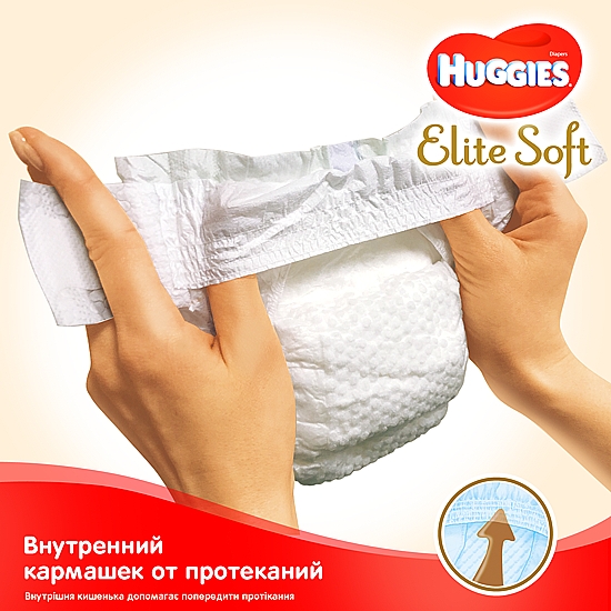 Подгузники "Elite Soft" 2 (4-6 кг), 25шт. - Huggies — фото N8