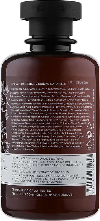 Гель для душа натуральный жасмин с эфирными маслами - Apivita Pure Jasmine Showergel with Essential Oils — фото N3