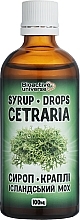 Парфумерія, косметика Сироп-краплі "Ісландський мох", без цукру - Bioactive Universe Syrup-Drops Cetraria