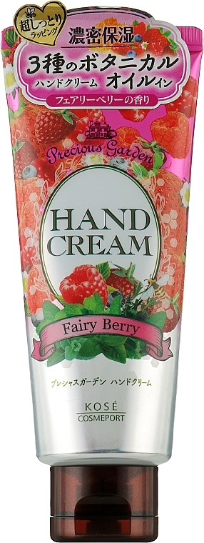 Крем для рук "Ягодная фея" - Kose Cosmeport Precious Garden Hand Cream Fairy Berry — фото N1