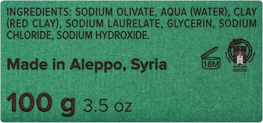 Мило алеппське "Червона глина" - Najel Aleppo Soap with Red Clay — фото N2