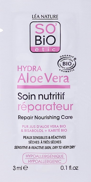 Гель для чуствительной и сухой кожи - So'Bio Etic Hydra Aloe Vera Hypoallergenic & Nourishing Repair Care (пробник) — фото N1