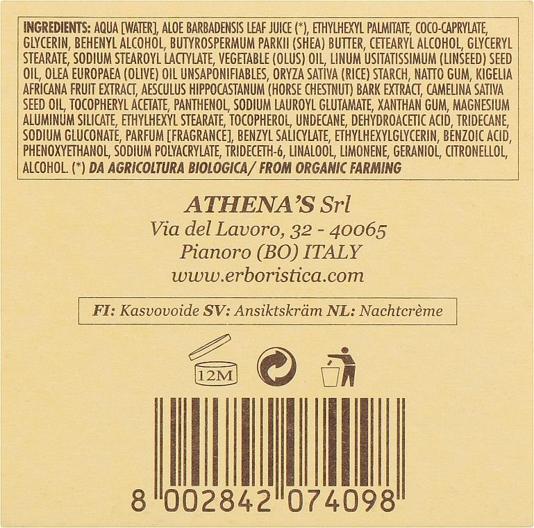 Нічний омолоджувальний крем із фітоколагеном і маслом карите - Athena's Erboristica Night Face Cream — фото N4