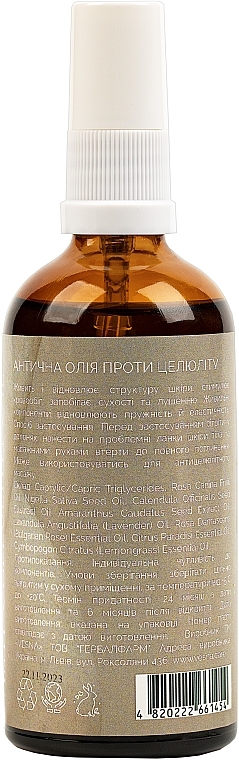 Античное масло антицеллюлитное - Vesna Antique Anti Cellulite Oil  — фото N2