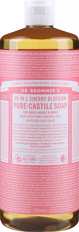 Универсальное жидкое мыло "Вишня в цвету" - Dr. Bronner's All-One! 18-in1 Cherry Blossom Pure-Castile Liquid Soap — фото N2